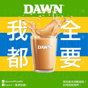 DAWN_全都要3格1