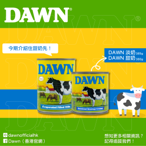 DAWN_咖央多士3