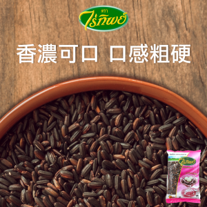 Ratitp_黑糯米