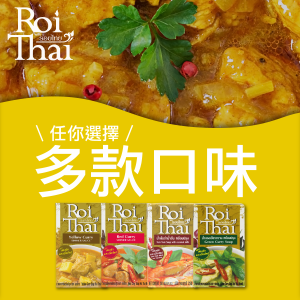Roi Thai__介紹-2