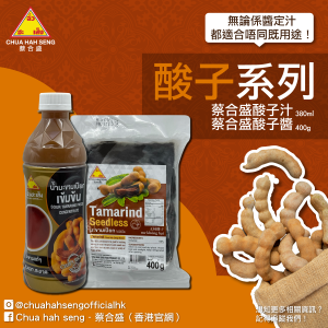 蔡合盛_酸子汁3